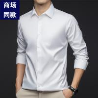 cms/erpbt/backend/web/uploads/erp/collection/images/Men Clothes/MOMAI/EN0106431/img_b/EN0106431_img_b_2